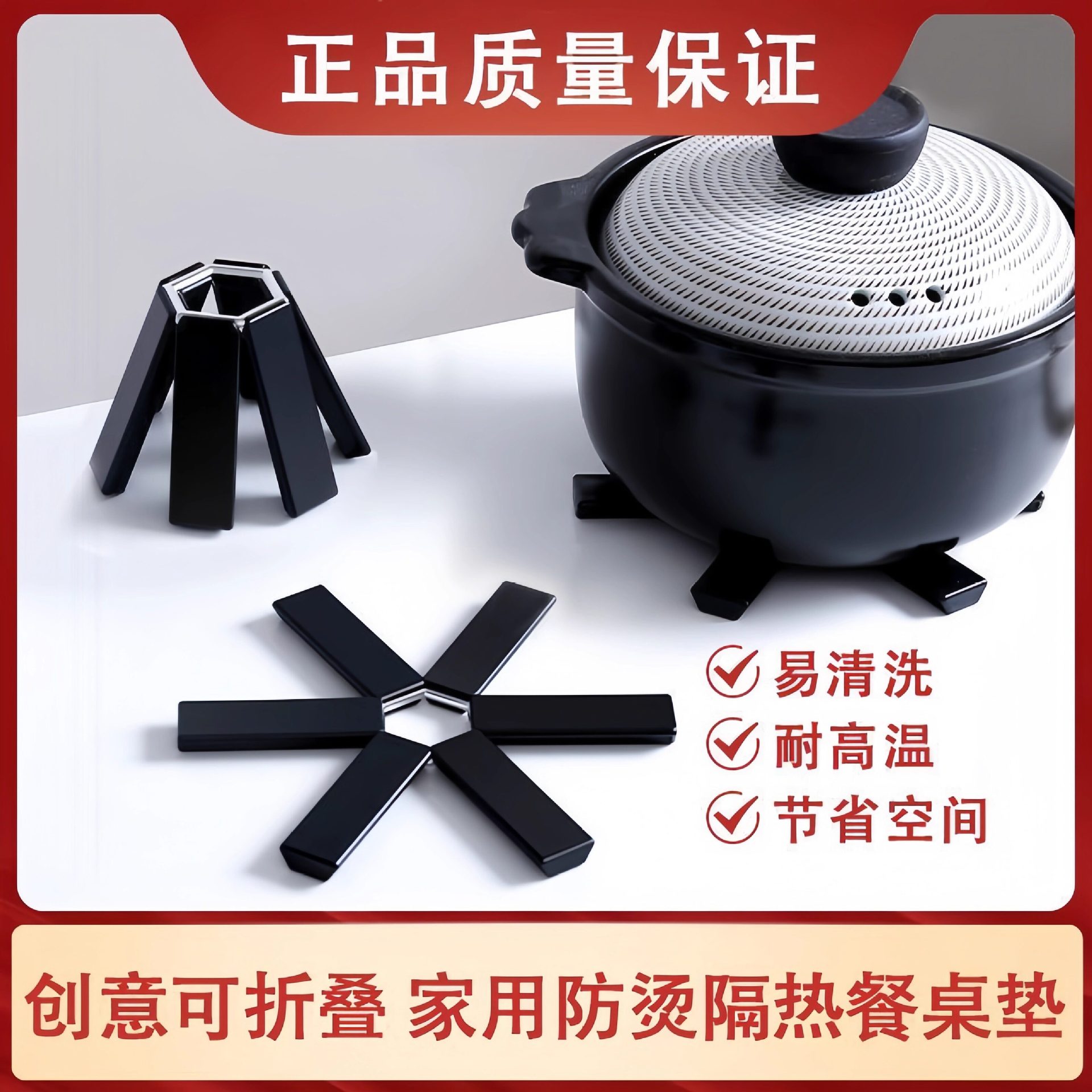 Foldable Household Coaster