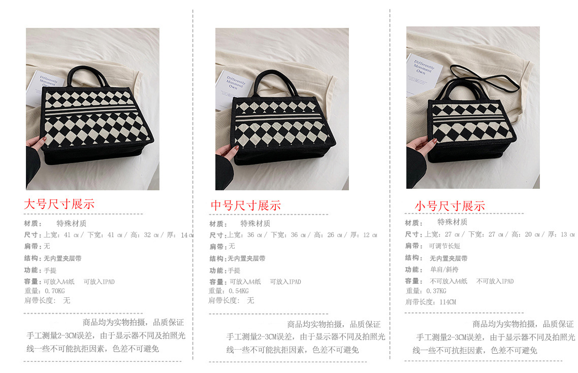 大中小尺寸副本2(1).jpg
