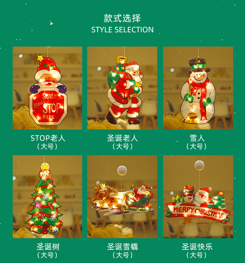 吸盘_10