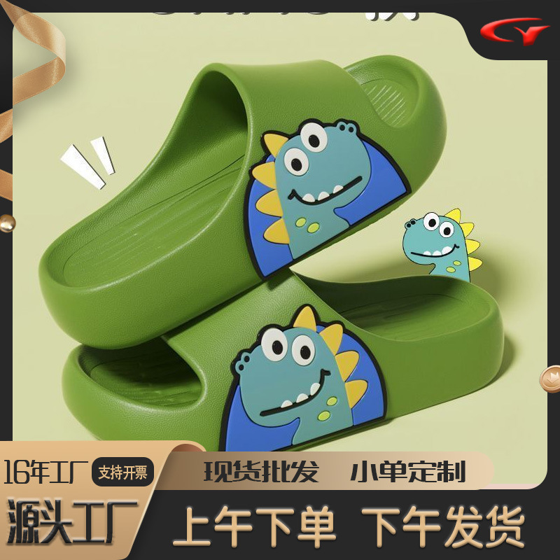 Summer Children's Slippers New Style Indoor Home Bathroom Bathing Eva Thick-Soled Sandals Sports Flip-Flops Wholesale