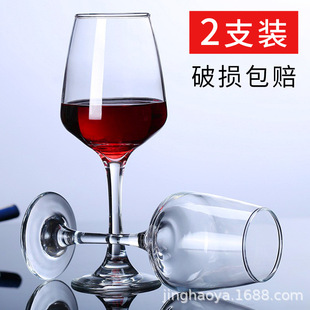 Red Wine Glass Household Goblet European-style Large Glass Crystal Glass Grape Belly Glass Wine Utensils Commercial Wine Glass