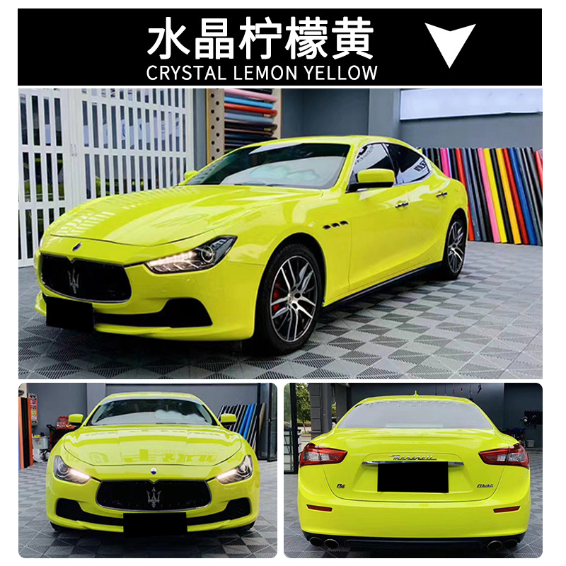 크리스탈 레몬 옐로우