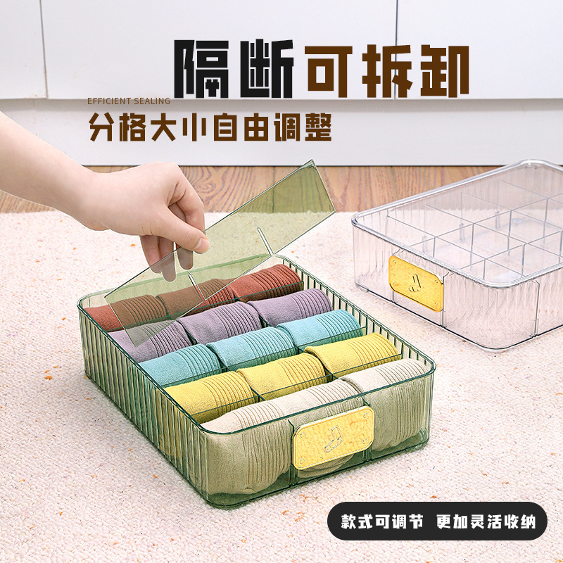 下着収納ボックス、カスタマイズされた寝室の衣類とズボンの収納ボックス、蓋付き寮コンパートメント、ブラジャー、下着、靴下の分類|undefined