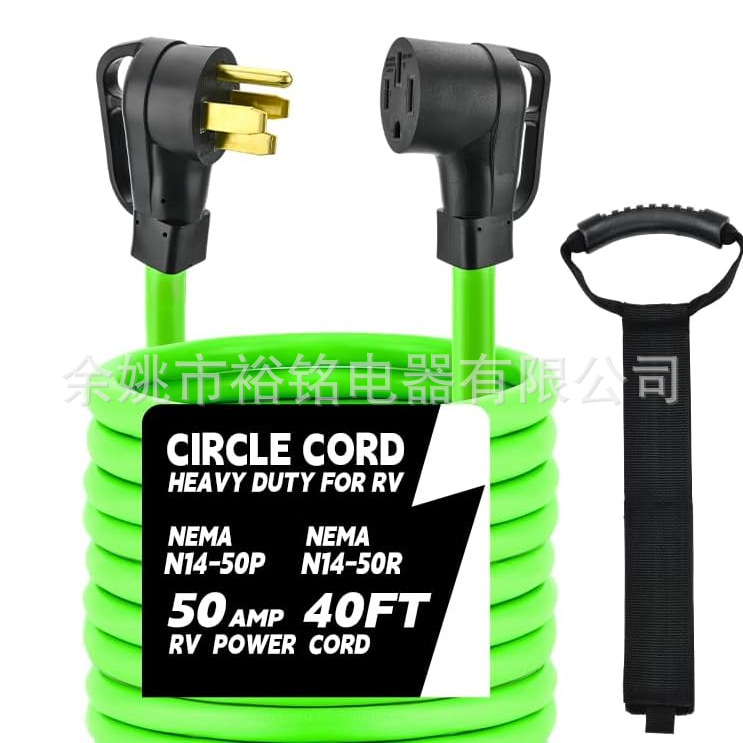 新能源户外充电转接延长线 14-50Pto14-50R STW 防水转换线