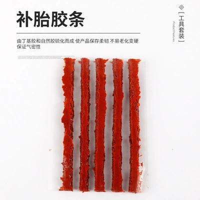 Other Automotive Safety Supplies, repair tool suit metal