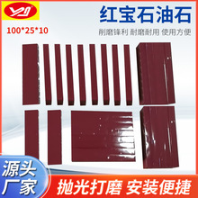 �t��ʯ��ʯ150*10*10ĥ��ʯ��Ӳ�ȼt��ʯĥʯ������Ȼ�˵��_����