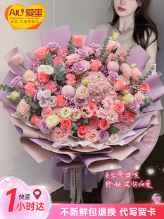 Giant Oversized Hydrangea Bouquet Rose Nationwide Flower Express Delivery Within the City Beijing Shanghai Girlfriend Birthday Store