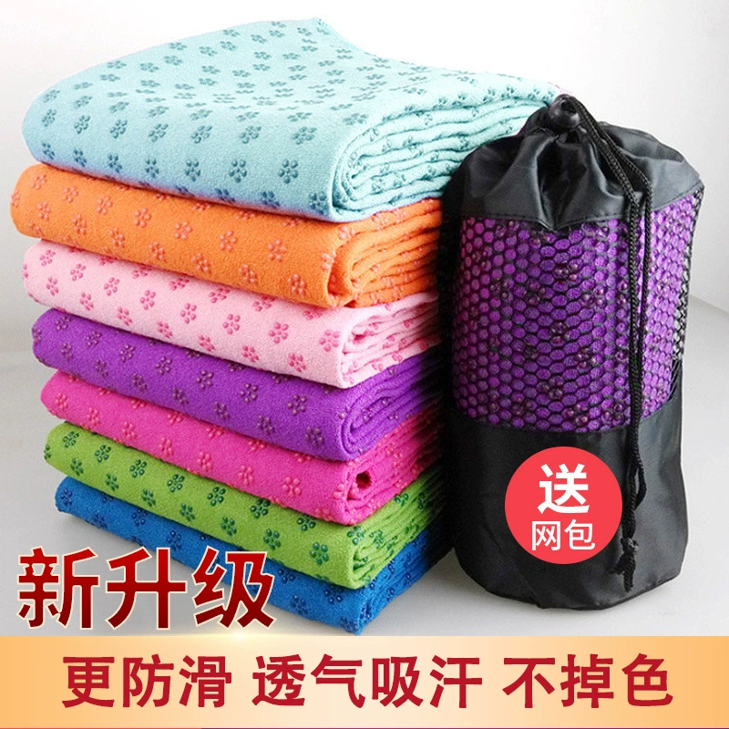 Платки для йоги Профессиональные противоскользящие одеяла утолщенные, расширенные и удлиненные фитнес-коврики Домашние полотенца для впитывания пота