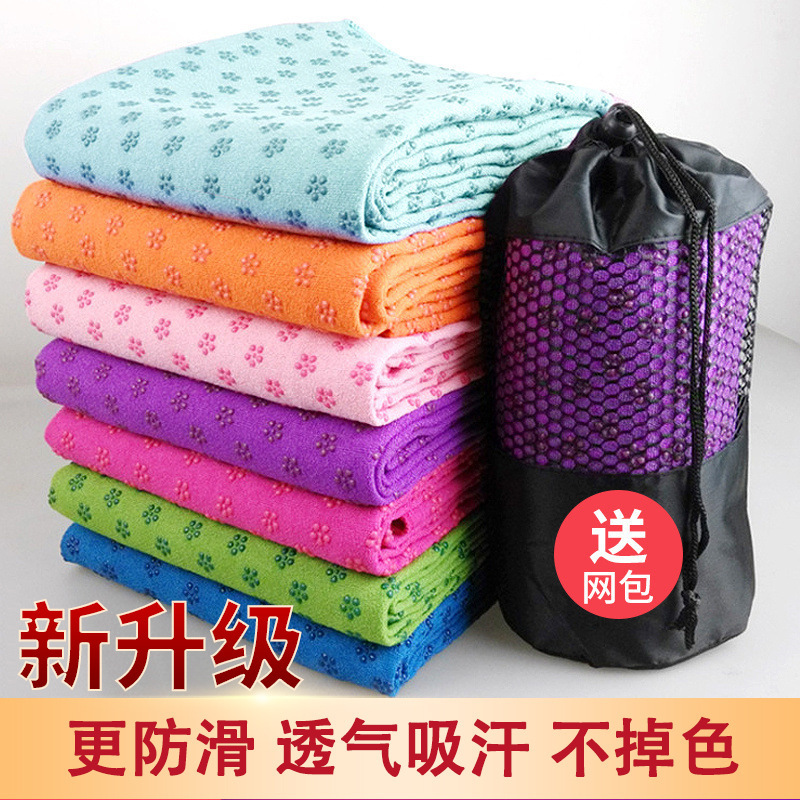 Yoga Spreading Towel Professional Anti-Slip Blanket Thickened Widened Gym Mat Household Sweat-Absorbing Towel Cloth Mat Women's Yoga Blanket Yoga Spreading Towel Professional Anti-Slip Blanket Thickened Widened Gym Mat Household Sweat-Absorbing Towel Cloth Mat Women's Yoga Blanket