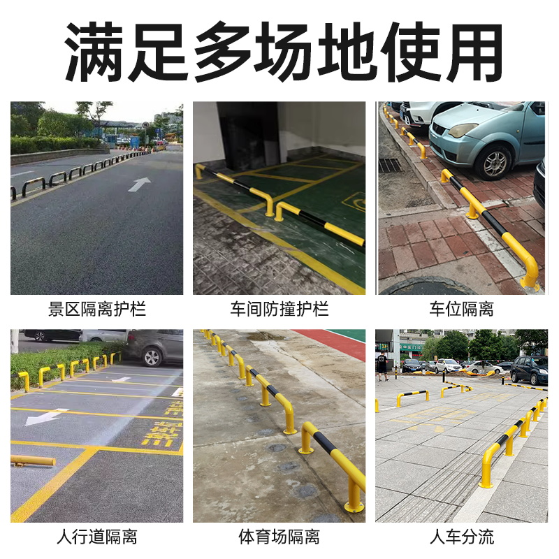 Barandilla anticolisión en forma de U engrosada Barandilla de aislamiento de tubería de acero Pila de advertencia de la carretera Bloqueo de automóviles Limitador de automóviles Barandilla de protección