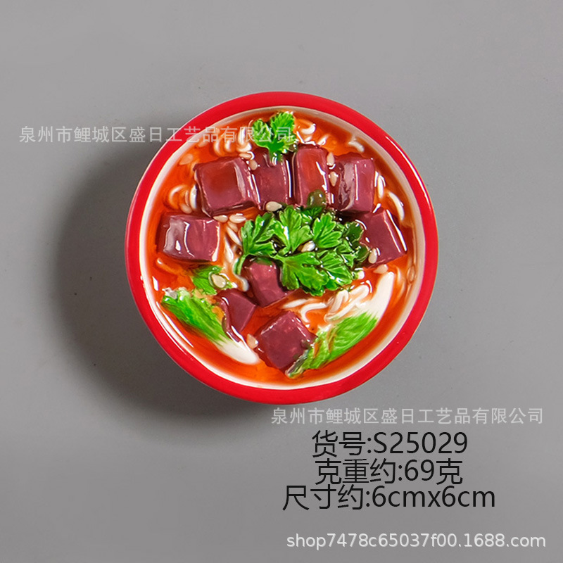 新しい 3D 立体クリエイティブ樹脂磁気ステッカーシミュレーションパーソナライズされた食品食品おもちゃスナックメッセージステッカーマグネット|undefined