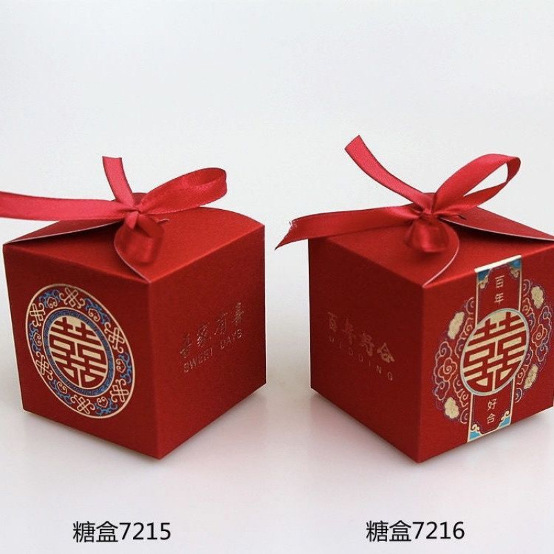 喜糖箱結婚古典創意結婚祝いギフトボックス結婚披露宴リボンキャンディー箱中国風結婚式お返し砂糖箱|undefined