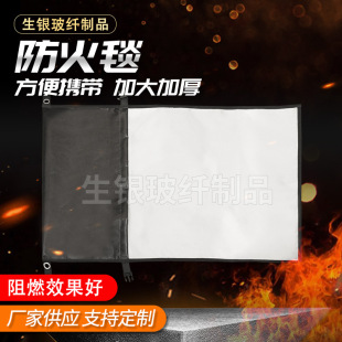Customized Fire-Proof Bag, High-Temperature Carbon Bag, Flame-Retardant Storage Bag, Barbecue Storage Dual-Purpose Flame-Retardant Bag