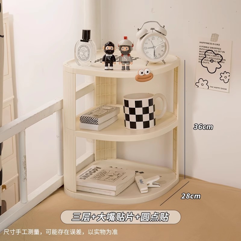 宿舍转角改造好物拐角落置物架床边挂钩上铺收纳开学用品置物架子|undefined