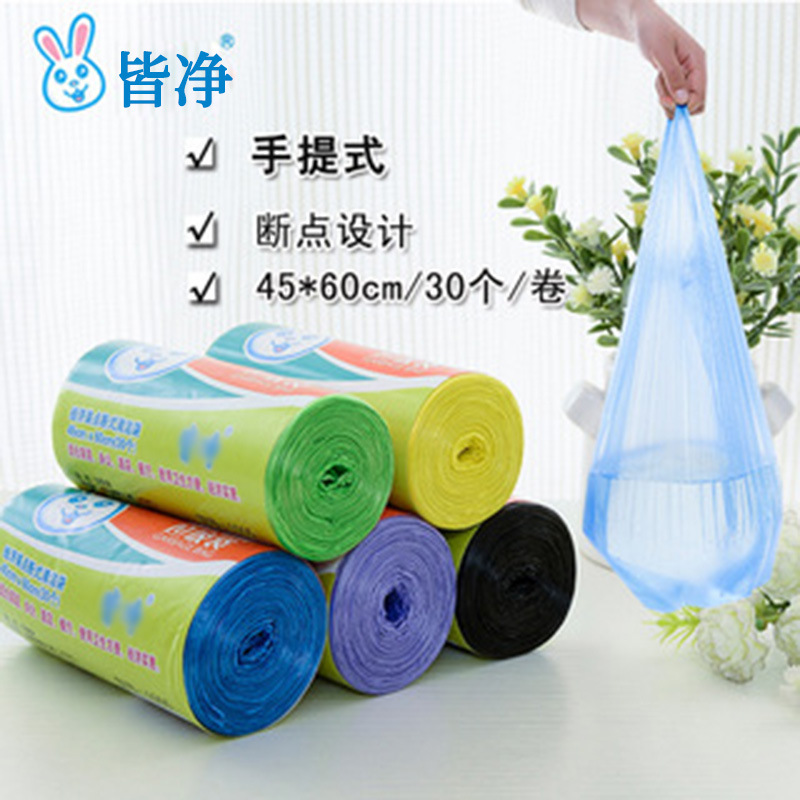 Jiejing Manufacturer's Vest-Style Thickened Perforated Roll Disposable Garbage Bags, Pack of 30, Thickened Garbage Bags with Handles