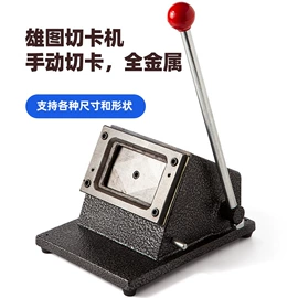 硒鼓、粉盒;碳粉;色带、碳带