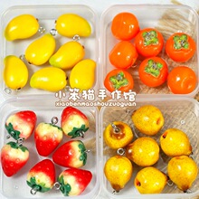 �����֬����â����ݮ����Сˮ���ֹ��Ʒ����diy���֙C����