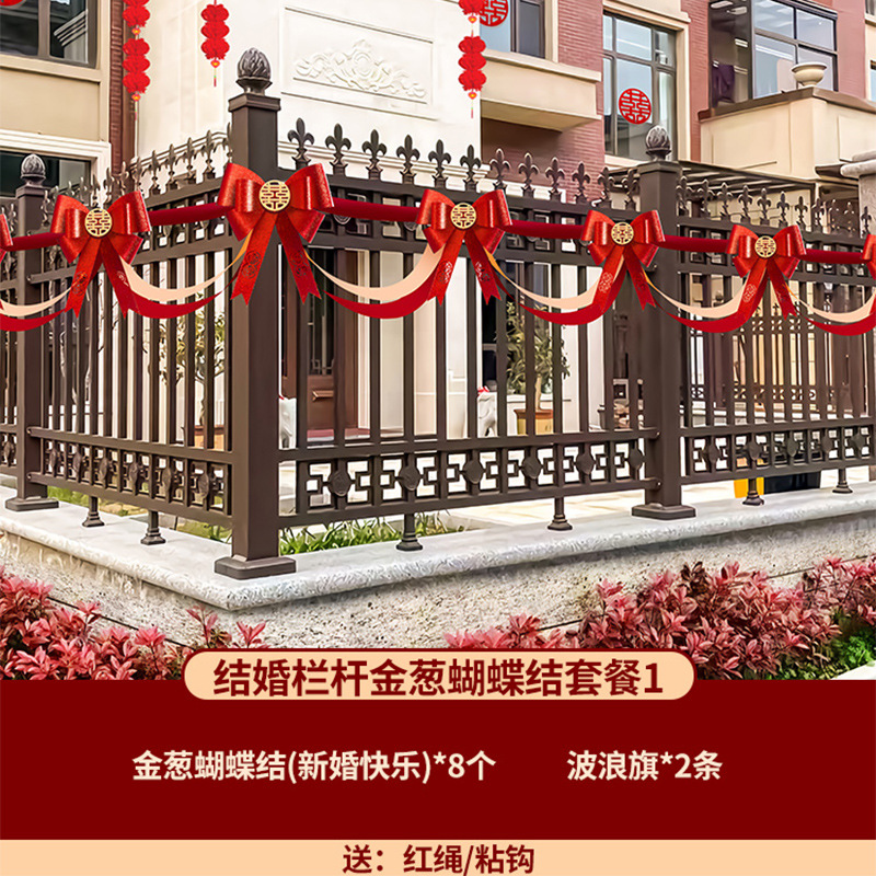 [장식에 적합 5.4m ] 웨딩 난간 글리터 레드 리본 패키지