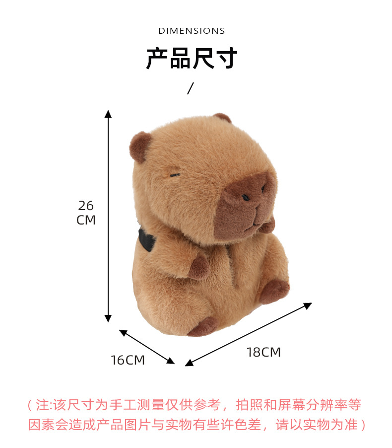 Plush carpibala doll car tissue box cute cartoon car tissue box multifunctional car tissue box