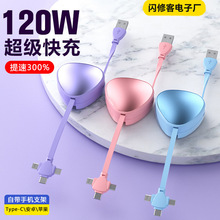 �R����֧���ռ{120W����һ��s���m����O��TYPE-C��׿��䔵����