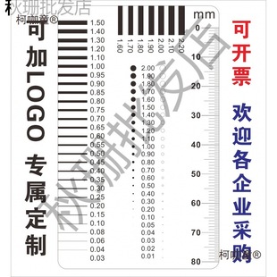 Quantity Card Gauge, Stain Card, Point Gauge, Line Gauge, Transparent Film Ruler, Stain Crack Comparison Metabo