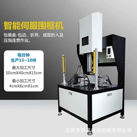 纸包装机械;其他行业专用;热熔胶机