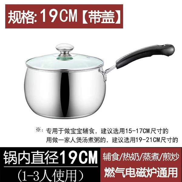 Thicked 20cm [Belt cover]
