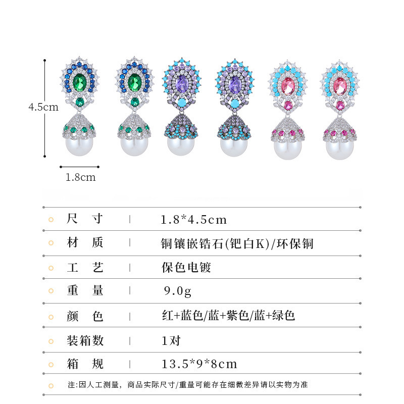 新品奢华重工镶嵌宝石珍珠耳环高级感925银针轻奢大气中古耳饰品|undefined