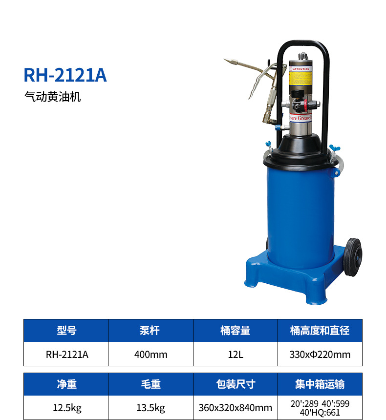 3-RH-2121A.jpg