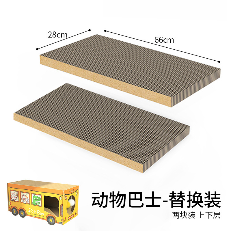 그랩 보드 교체