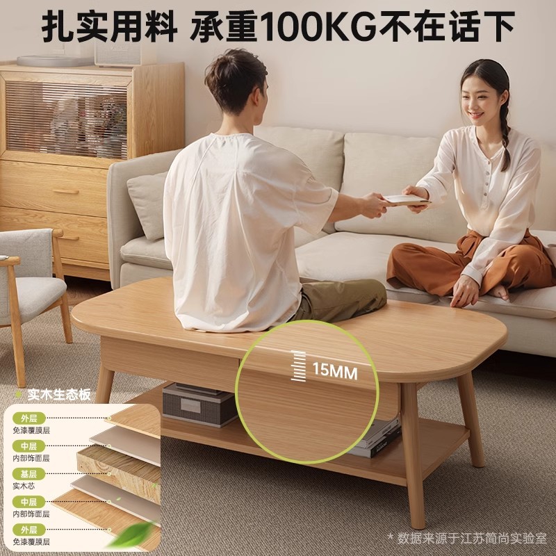 Pierna de madera maciza sala de estar hogar pequeño apartamento sofá mesa nuevo simple y creativo cajón de doble capa tronco viento mesa de centro