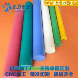 其他塑料棒;PVC塑料片;ABS塑料板