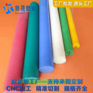 Impact-Resistant Medical Grade Polyphenylensulfone Ppsu Rod Sheet Green Blue White Ppsu Rod Wholesale