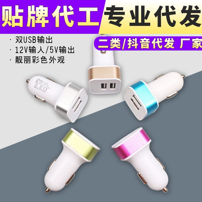 Автомобильный Держатель зарядного устройства мобильный телефон Быстрая зарядка прикуриватель переходник один-к-три автомобильная зарядка автомобильный USB-адаптер