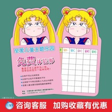 ͯ@ΘȯwȯeֿΑQec