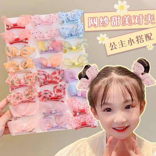 Gradient color three-dimensional hair clip for children's new polka dot Korean version that does not hurt hair top clip for girls, cute, sweet and versatile hair clip