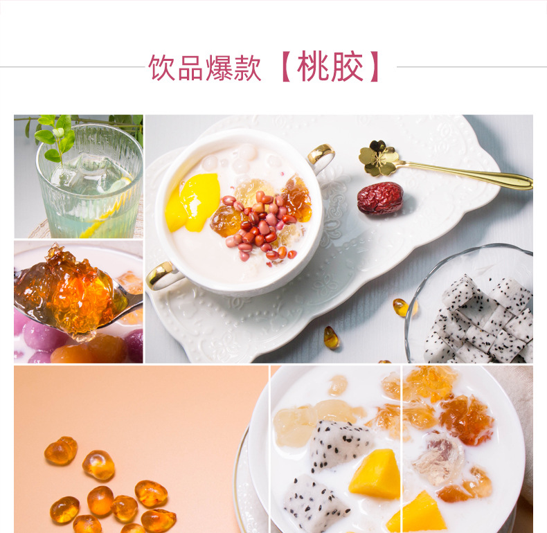 Peach Gum Grade 3 Medium Pearl 500g Snow Swallow Soap Nut Rice Three Treasure Combo specifications
