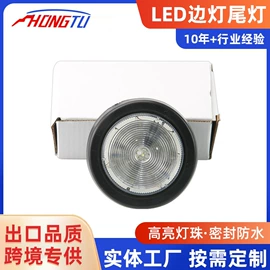 尾灯;其他车灯;刹车灯