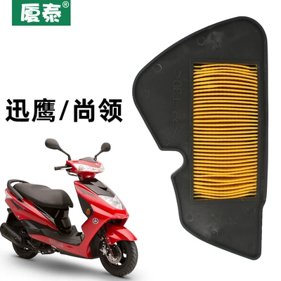 Yamaha Xunying ZY125T-5-4-6-8 pedal motosiklet hava filtri elementi