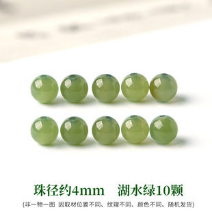 ��Ȼ��������ˮɢ���Ӱ�����朱����ִ���Ʒ��ʯ���鴮�����