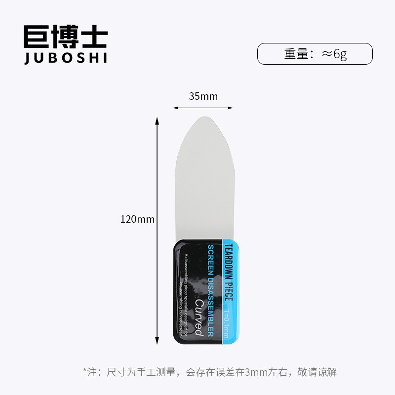 硬い厚さの薄い三角片の反り板の繊維のプラスチックの小さい方の棒の丸い棒を加えて棒の携帯電話のスクリーンをこじ開けて機械の反りを分解します。|undefined