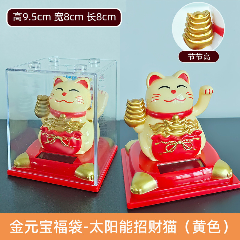 335新型の小さいサイズの太陽エネルギーは手を振って猫のケーキを招きます。|undefined