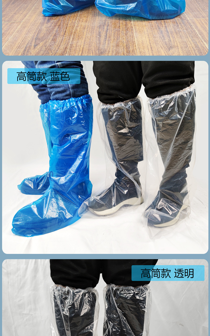 塑料中筒靴套_15.jpg