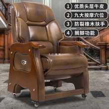 智能电动办公椅可躺头层牛皮大班椅实木老板椅按摩家用美式