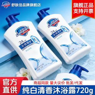 ���w����ԡ¶720g���י����J�C�坍��������ͥ����ԡҺ��ԡ����]
