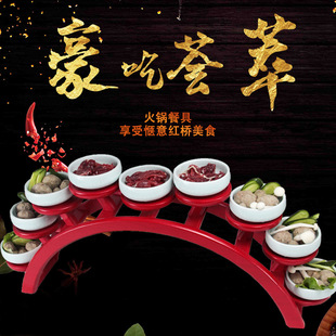 火锅餐具展示中式摆盘盘阶梯火锅盘创意桥形木质韩式创意餐具盘子-阿里巴巴