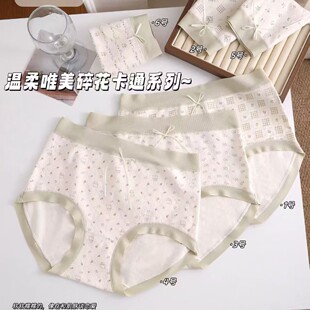 100-170�＃���Ứ���ǃ�ѝ��a��mmС�����黨ȫ�޵��dŮʿ��ѝ