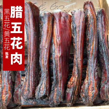 正宗四川特产烟熏腊肉柴火五花腊肉腊味腊排骨地摊展会二刀腊肉