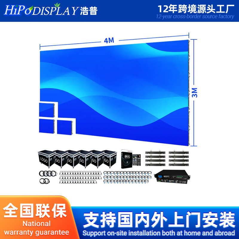 跨境 led display 户外全彩色LED租赁显示屏p1.95p2.6p2.9p3.91|undefined