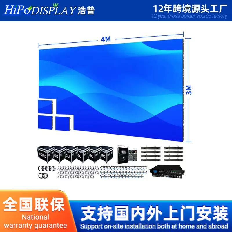 跨境 led display 户外全彩色LED租赁显示屏p1.95p2.6p2.9p3.91